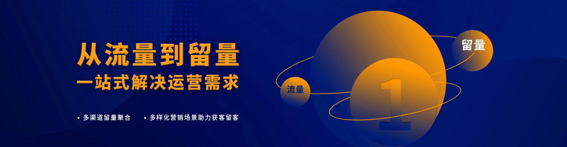 新林竞价推广